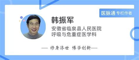 支气管哮喘急性发作住院规范化诊疗操作细则丨临床经验 搜狐大视野 搜狐新闻