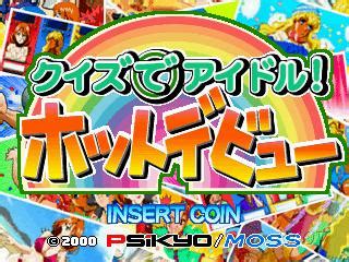 Quiz De Idol Hot Debut Videogame By Psikyo Museum Of The Game