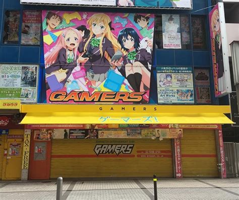 「本日放送スタートのtvアニメ『ゲーマーズ！』がakihabaraゲーマーズ本店をジャック！「ゲーマーズ夏のアニメまつり 2017」描き下ろし