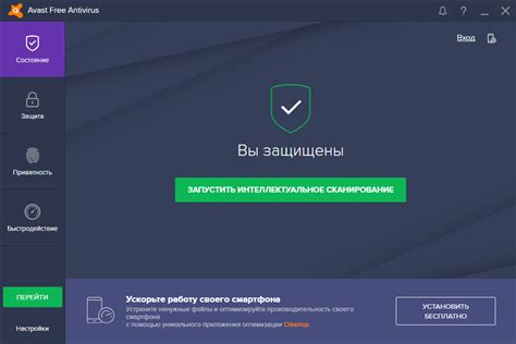 Антивирус ЕСЕТ Нод 32 скачать бесплатно - скачать ESET NOD32