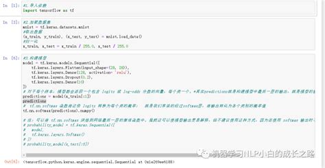 Tensorflow keras构建神经网络 八股 知乎