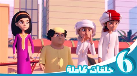 مغامرات منصور وقت المرح ج3 L Mansours Adventures Fun Time P3