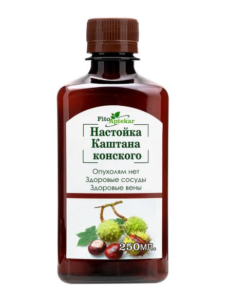 Конский каштан настойка, 250 мл купить на OZON по низкой цене (361695062)