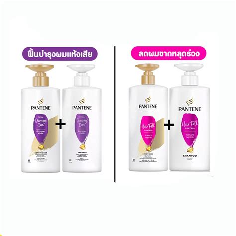 Pantene แพนทีน ชุด แชมพูครีมนวด 380 410 มล มี 2 สูตรให้เลือก Shopee Thailand