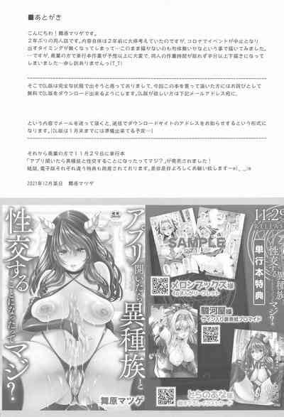 Kono Iyarashii Bishoujo Ni Itazura O Nhentai Hentai Doujinshi And Manga