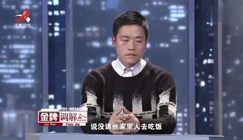 调解：小三仗着漂亮挑衅妻子，丈夫打死不承认，证据一出改口了 综艺 完整版免费在线观看 爱奇艺