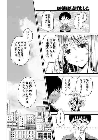 Monthly Vitaman Nhentai Hentai Doujinshi And Manga