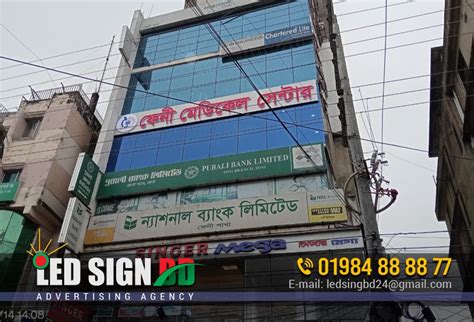 Signboard And Billboard Tender Archives Led Sign Bd Ltd Best