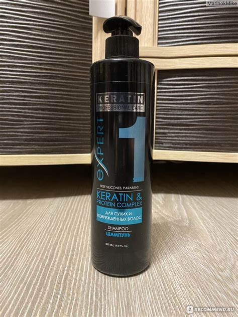 Шампунь Professional Care Keratin - «Кератиновая терапия для красивых ...