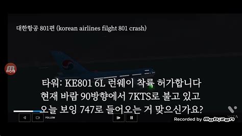 Korean Airlines Flight Crash Youtube