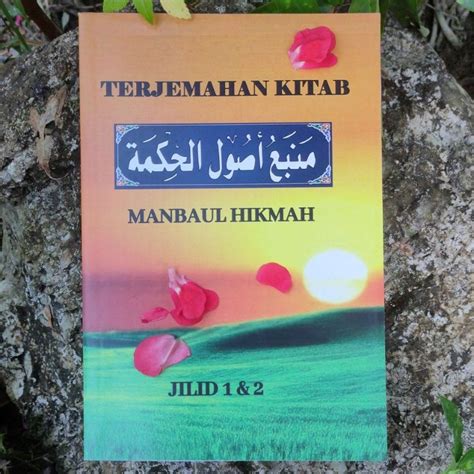 Kitab Terjemahan Manbaul Hikmah Jilid Shopee Malaysia