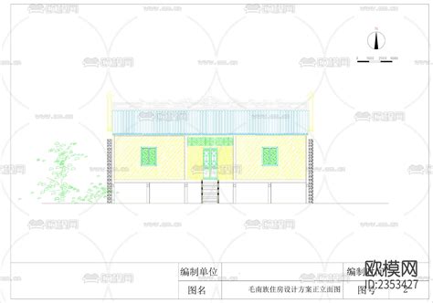 11云南毛南族民居cad施工图 免费3dmax模型库 欧模网