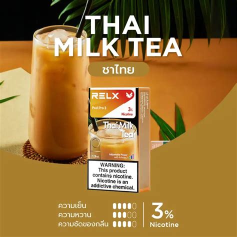 RELX Infinity Pod Thai Milk Tea กลนชาไทย Kardinal Stick Pod