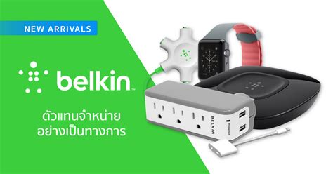 Belkin สายชาร์จไอโฟน หัวชาร์จ Adapter สายชาร์จ Type C สาย Lightning