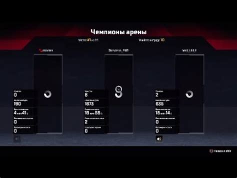 Арех Legends " - YouTube