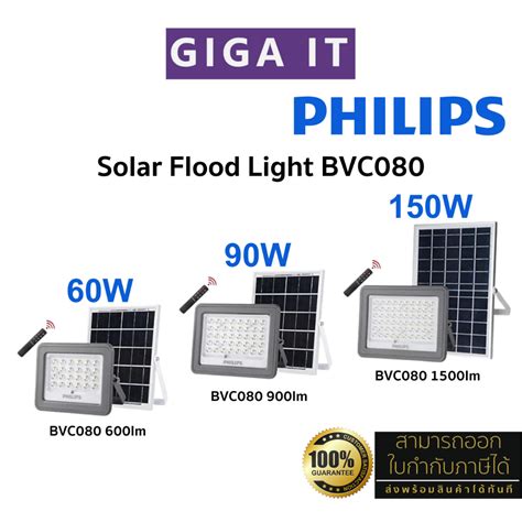 Philips Essential Smart Bright Solar Flood Light Bvc Lm Lm