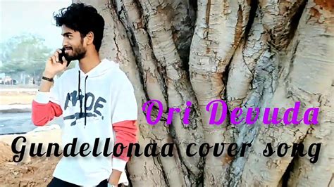 Gundellonaa Video Song Ori Devuda Mbk Nani Cover Song By