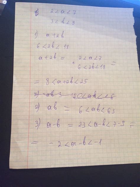 Известно, что 2