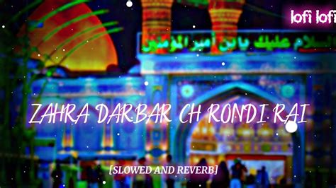 Zahra Darbar Ch Rondi Rai Slowed And Reverb Noha Mesum Abbas Please