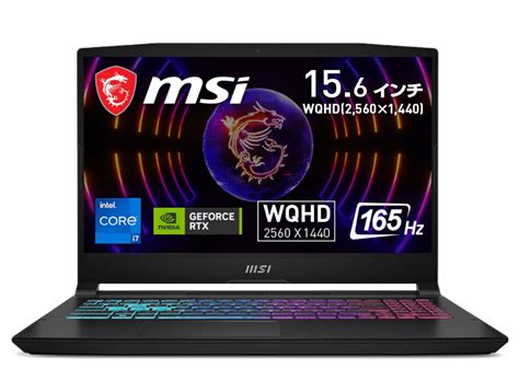 商品レビュー詳細 MSI MSI ゲーミングノート Katana 15 B13V Katana 15 B13VGK 4029JP FPSや