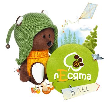 лЕсята - игрушки БУДИ БАСА купить на сайте официального партнера BUDI ...