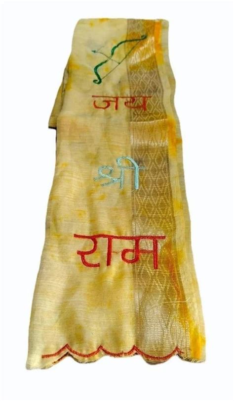 Yellow Jai Shree Ram Cotton Scarf For Temple At Best Price In Mathura