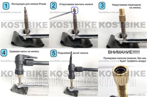 Переходник для Накачивания Камеры Presta Dunlop, Переходник для Камеры ...