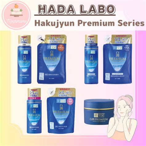 Rhoto Hada Labo Shirojyun Premium Whitening Lotion Moist Lotion