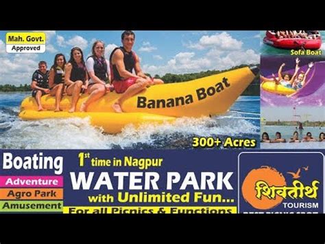 Shivtirth Best Picnic Spot In Nagpur Part Adventure Park