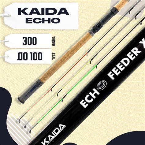 Удилище KAIDA ECHO FEEDER_черный, от 60 гр купить c доставкой на OZON ...