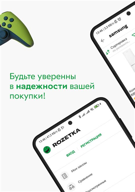 ROZETKA.UZ интернет-магазин for Android - Download
