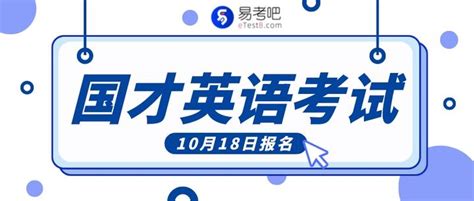 2023国才考试报名开始啦！明年5月笔试 知乎