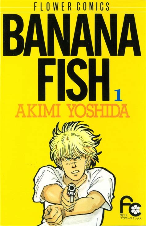 アニメ『banana Fish』アッシュは内田雄馬、英二は野島健児！ 7月放送で2クール ／2018年2月22日 写真 アニメ