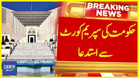 Hukumat Ki Supreme Court Say Istada Breaking News Dawn News Youtube