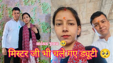 आज अच्छा नहीं लग रहा है ।। मन बहुत उदास है 🥺miss You Dailylife Archugarhwali Youtube