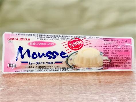 九州地方の給食でおなじみムースがセブンプレミアムにまさか買えるとはと歓喜の声 macaroni