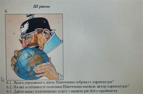 ПОМОГИТЕ ВСЕМИРНАЯ ИСТОРИЯ - Школьные Знания.com