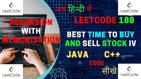 188 Best Time To Buy And Sell Stock IV JAVA Code C Code