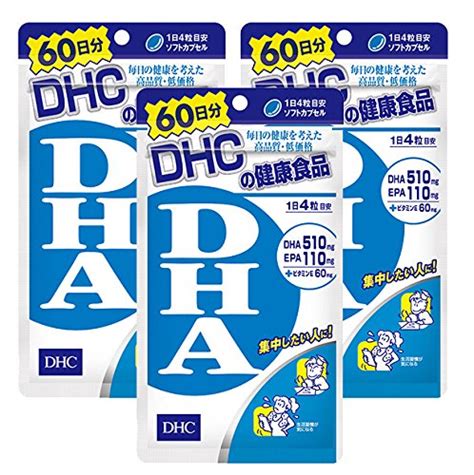 Dhc Dhc Dha 60日分 240粒 × 3個 Dha、epa、オメガ3 最安値・価格比較 Yahoo ショッピング｜口コミ・評判からも探せる