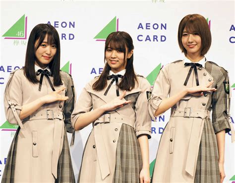 菅井友香：もし「欅坂46」ではなかったら 小林由依は「日向坂46」改名を語る Mantanweb（まんたんウェブ）