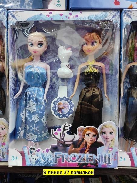 Игрушка Цена: 450руб. Арт: 8236557 | одежда на заказ | ВКонтакте