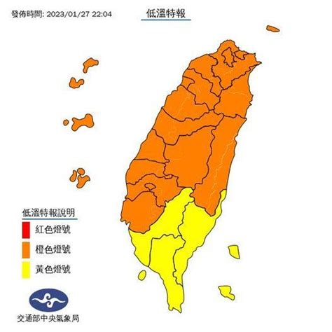 寒流發威！氣象局深夜發佈低溫特報 台南以北最低溫度6度以下