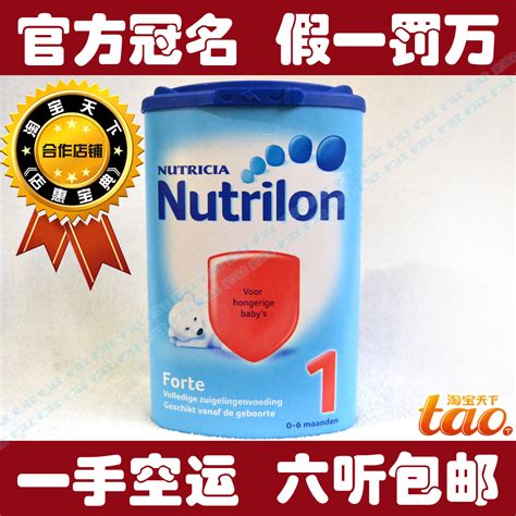 Купить Младенцы с коровьего молока Нидерланды родной КПЗ Нутрилон Форте ...