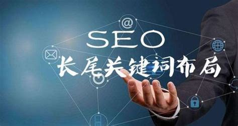 新站如何做好seo？（从基础知识到实战技巧，全面解析新站seo优化） 8848seo