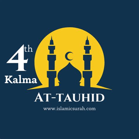 Free Download & Read online Fourth Kalima Tauheed, Arabic