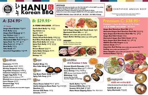 HANU Korean BBQ menu in Las Vegas, Nevada, USA