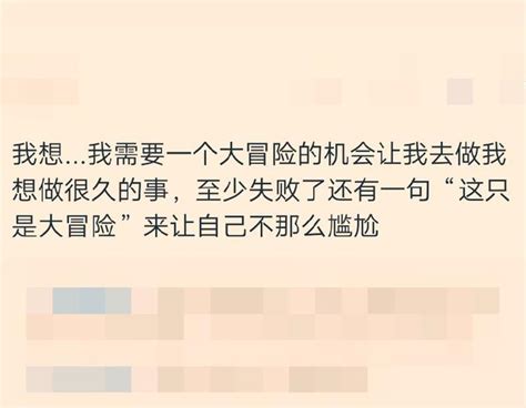 你玩大冒险的时候，做过最过分的事情是什么？最后一个把我笑喷了 每日头条