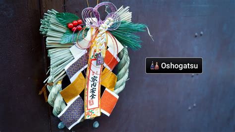 How To Make Oshogatsu In Infinite Craft Recipe Combination Guide