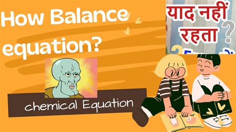 How To Balance Any Chemical Equation Best Way To Balance Chemical