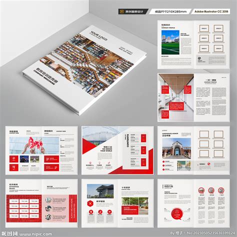 设计图 画册设计 广告设计 设计图库 昵图网nipic